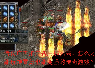 �������ƹ������ô�ߣ���ô������ת���Ҳ�ܱ�ǿ�Ĵ�����Ϸ��