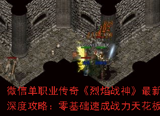 ΢�ŵ�ְҵ���桶����ս��������ȹ��ԣ�������ٳ�ս���컨��