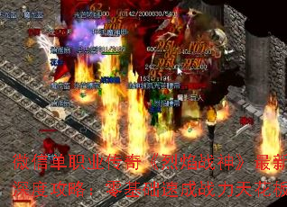 ΢�ŵ�ְҵ���桶����ս��������ȹ��ԣ�������ٳ�ս���컨��