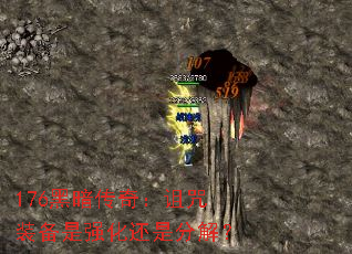 176�ڰ����棺����װ����ǿ�����Ƿֽ⣿