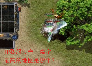 IP˽�����棺������ߵĵ�ͼ���ĸ���