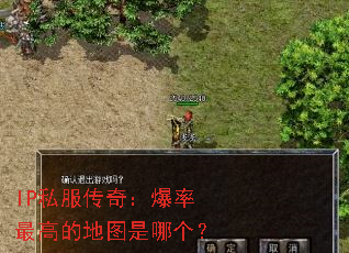 IP˽�����棺������ߵĵ�ͼ���ĸ���