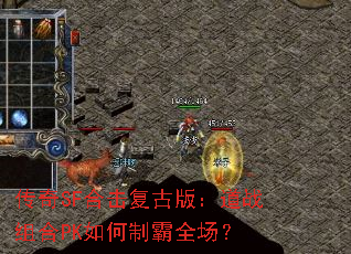 ����SF�ϻ����Ű棺��ս���PK����ư�ȫ����