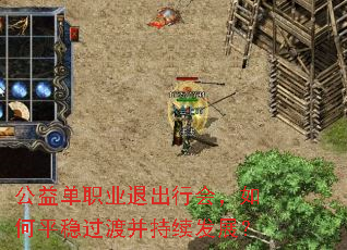 ���浥ְҵ�˳��лᣬ���ƽ�ȹ��ɲ�������չ��
