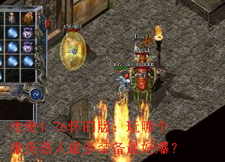 ����1.76���ɰ棺���ĸ������������װ����ñ���