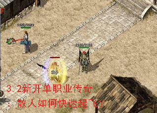 3.2�¿���ְҵ���棺ɢ����ο�����ɣ�