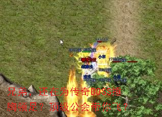 �ֵܣ�����Ϊ����BOSS���ض��㣿�����������ɣ�