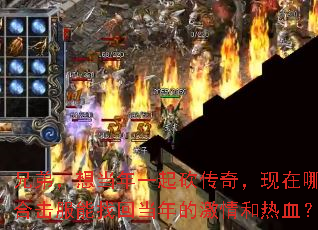 �ֵܣ��뵱��һ�𿳴��棬�����ĸ��ϻ������һص���ļ������Ѫ��