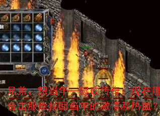 �ֵܣ��뵱��һ�𿳴��棬�����ĸ��ϻ������һص���ļ������Ѫ��