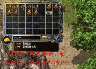 1.80��Ʒ�ϻ����棺���ֿ�����������Щ���ɣ�