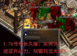 1.76���泤�÷�����ο�������ս�����ư��귨��½��