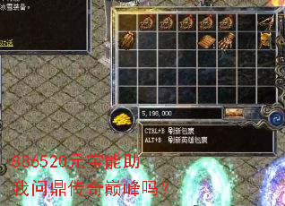 886520Ԫ���������ʶ������۷���