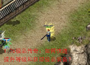 1.76��Ʒ���棺��ο��������ȼ��ͻ�ȡ��Ʒװ����
