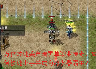 �򱶹��ټ������ڵ�ְҵ���棬��ο������ֲ���Ϊ������������