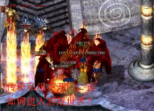����˽�������ţ�����ν�����Ϸ���磿