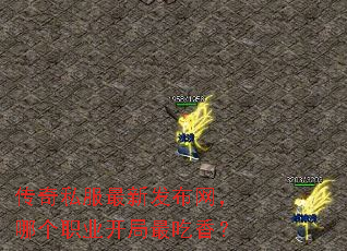 ����˽�����·��������ĸ�ְҵ��������㣿