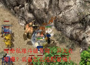 ����˽�����Ʋ�񷣺������ı���װ����ô������ǿ��