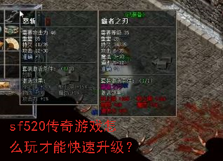 sf520������Ϸ��ô����ܿ���������