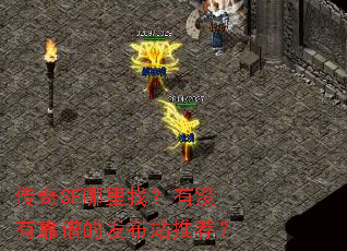 ����SF�����ң���û�п��׵ķ���վ�Ƽ���