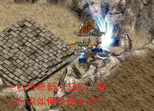 һ�봫�������𲽣�ɢ�������ο��ٷ�����