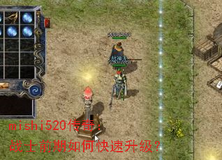 mishi520���棺սʿǰ����ο���������