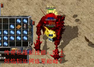 ����˽���¼��ܣ�սʿ����ն��������۷壿