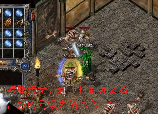 �������棺���ִ嵽��֮�ȣ��������֮·��ô�ߣ�