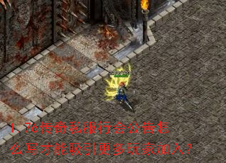 1.76����˽���лṫ����ôд��������������Ҽ��룿