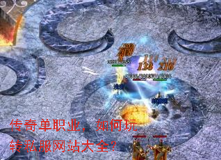 ���浥ְҵ�������ת˽����վ��ȫ��