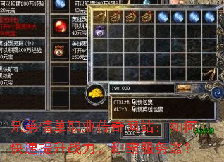 兄弟情单职业传奇网站:如何快速提升战力,称霸服务器? 兄弟情单职业传奇网站:如何快速提升战力,称霸服务器?