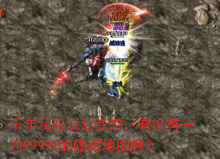 ǧ��˽���浽��̬����û��һ��99999�����ص�ͼ����