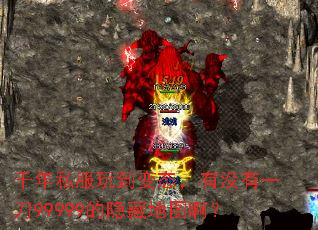 ǧ��˽���浽��̬����û��һ��99999�����ص�ͼ����