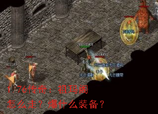 1.76���棺�������ô�ߣ���ʲôװ����