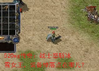 520wg���棺սʿŭն��ѩŮ����װ����������Ķ���