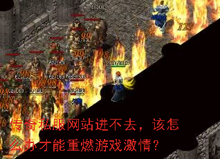 ����˽����վ����ȥ������ô�������ȼ��Ϸ���飿