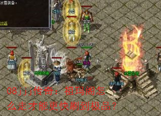 08jjj���棺�������ô�߲��ܸ���ˢ����Ʒ��