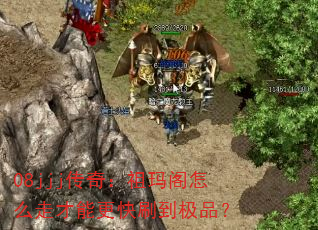 08jjj���棺�������ô�߲��ܸ���ˢ����Ʒ��