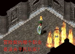 ð����Լ�ĸ�ְҵ���ʺ�ƽ����ң�