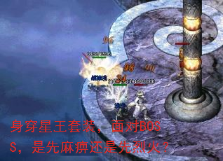 ����������װ�����BOSS��������Ի������һ�