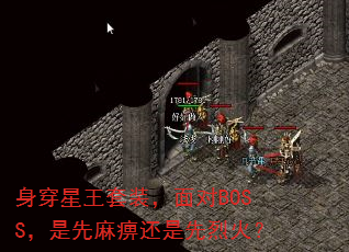 ����������װ�����BOSS��������Ի������һ�