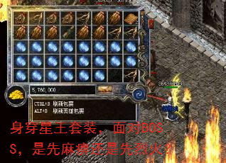����������װ�����BOSS��������Ի������һ�