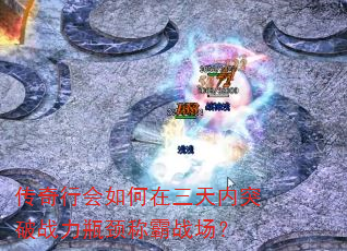 �����л������������ͻ��ս��ƿ���ư�ս����