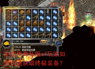 �б䴫��˽��sf�����ο��ٻ�ȡ�ռ�װ����