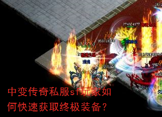 �б䴫��˽��sf�����ο��ٻ�ȡ�ռ�װ����