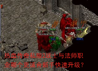 ��Ѫ����˽��2սʿ�뷨ʦְҵ�ĸ����ʺ����ֿ���������