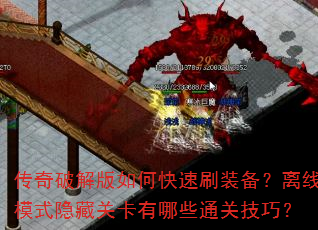 �����ƽ����ο���ˢװ��������ģʽ���عؿ�����Щͨ�ؼ��ɣ�