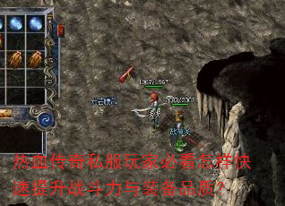 ��Ѫ����˽����ұؿ�������������ս������װ��Ʒ�ʣ�