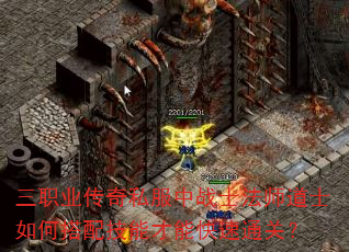 ��ְҵ����˽����սʿ��ʦ��ʿ��δ��似�ܲ��ܿ���ͨ�أ�