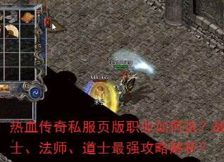 ��Ѫ����˽��ҳ��ְҵ���ѡ��սʿ����ʦ����ʿ��ǿ���Խ�����