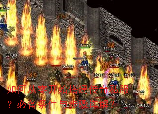 ��δ��㿪ʼ�����˽�����ر������벽����⣿